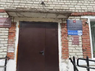 ИЗВЕЩЕНИЕ.  Муниципальное унитарное предприятие городского округа город Кулебаки «Райводоканал» извещает